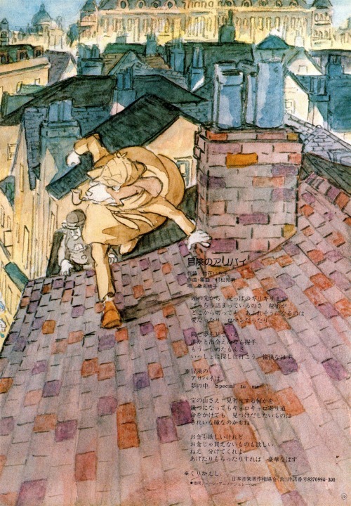 animarchive:    Meitantei Holmes / Sherlock Hound by Hayao Miyazaki (movie pamphlet, 1984)  