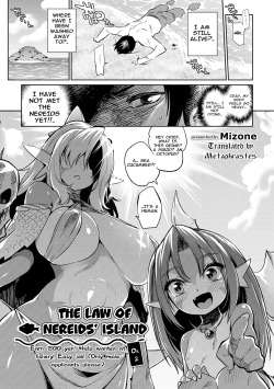 lewd-lounge:  The Law Of Nereids’ Island ½