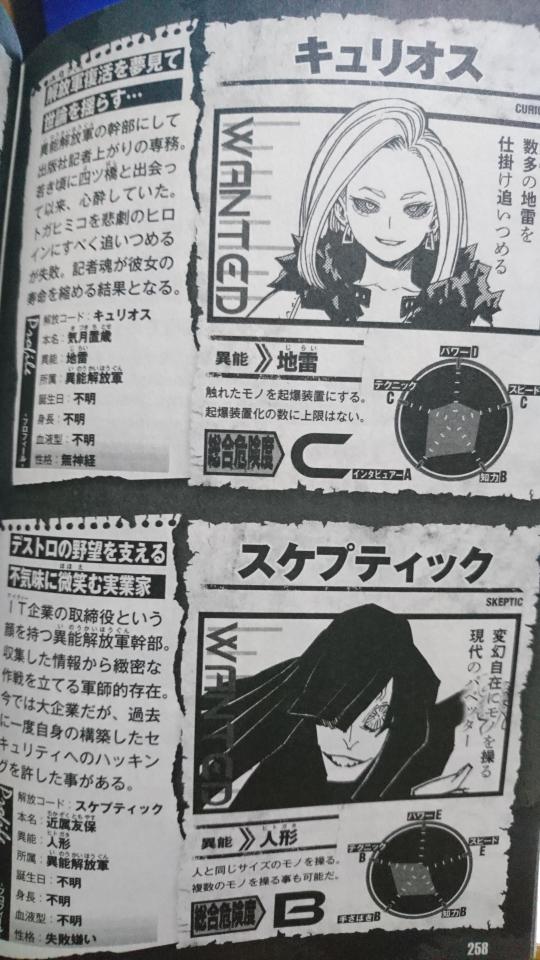 Scum Thank You So Much For The Translations You Re A Scum Thank You So Much For The Translations You Re A