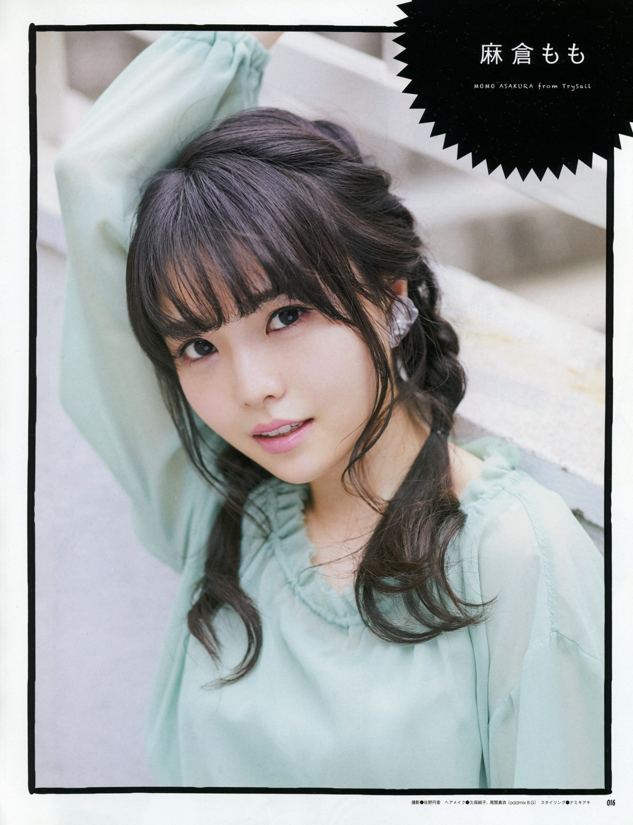 麻倉もも Tumblr Posts Tumbral Com 麻倉もも Tumblr Posts Tumbral Com
