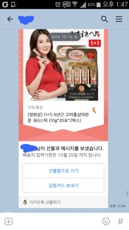 *엘마사지 샤도우 24시간 유료 출장마사지 입니다* 10월에 첫 주말~~~ 일교차가 심한 환절기 감기 조심 하세요~~^^ (사진은 다른분 입니다) 30/30 비쥬얼 좋고 착한 부부