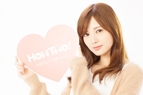 omiansary:http://thetv.jp/news_detail/88440/?utm_source=dlvr.it&utm_medium=twitterKawaii Maiyan