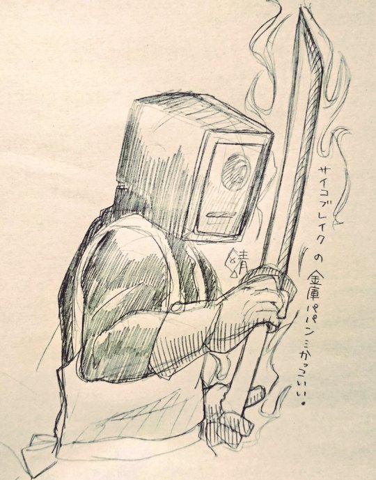 金庫パパ Explore Tumblr Posts And Blogs Tumgir 金庫パパ Explore Tumblr Posts And Blogs Tumgir