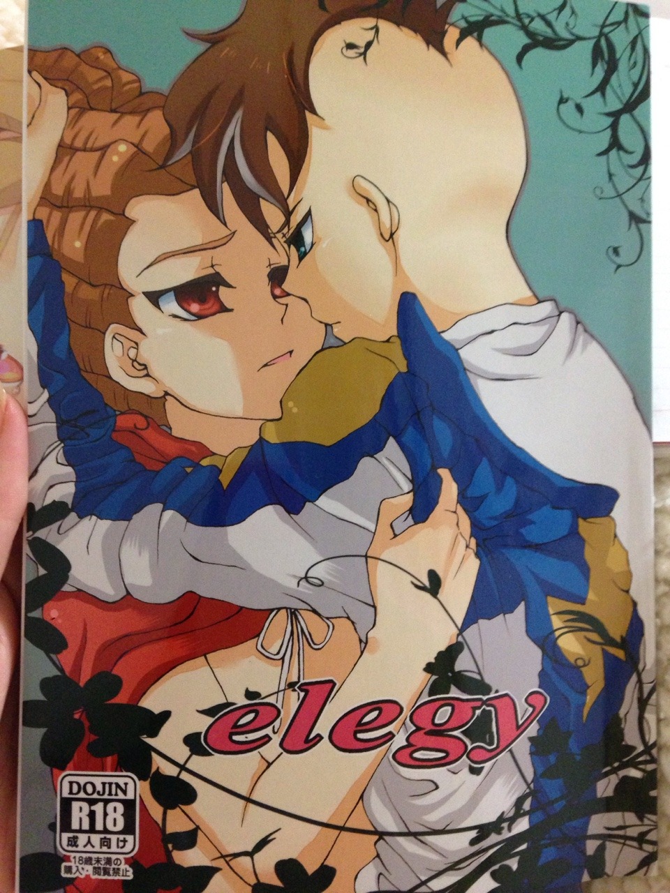 USED) Doujinshi - Inazuma Eleven GO / Tenma & Endou & Kidou & All Characters  (がっこうの七不思議) / tombo