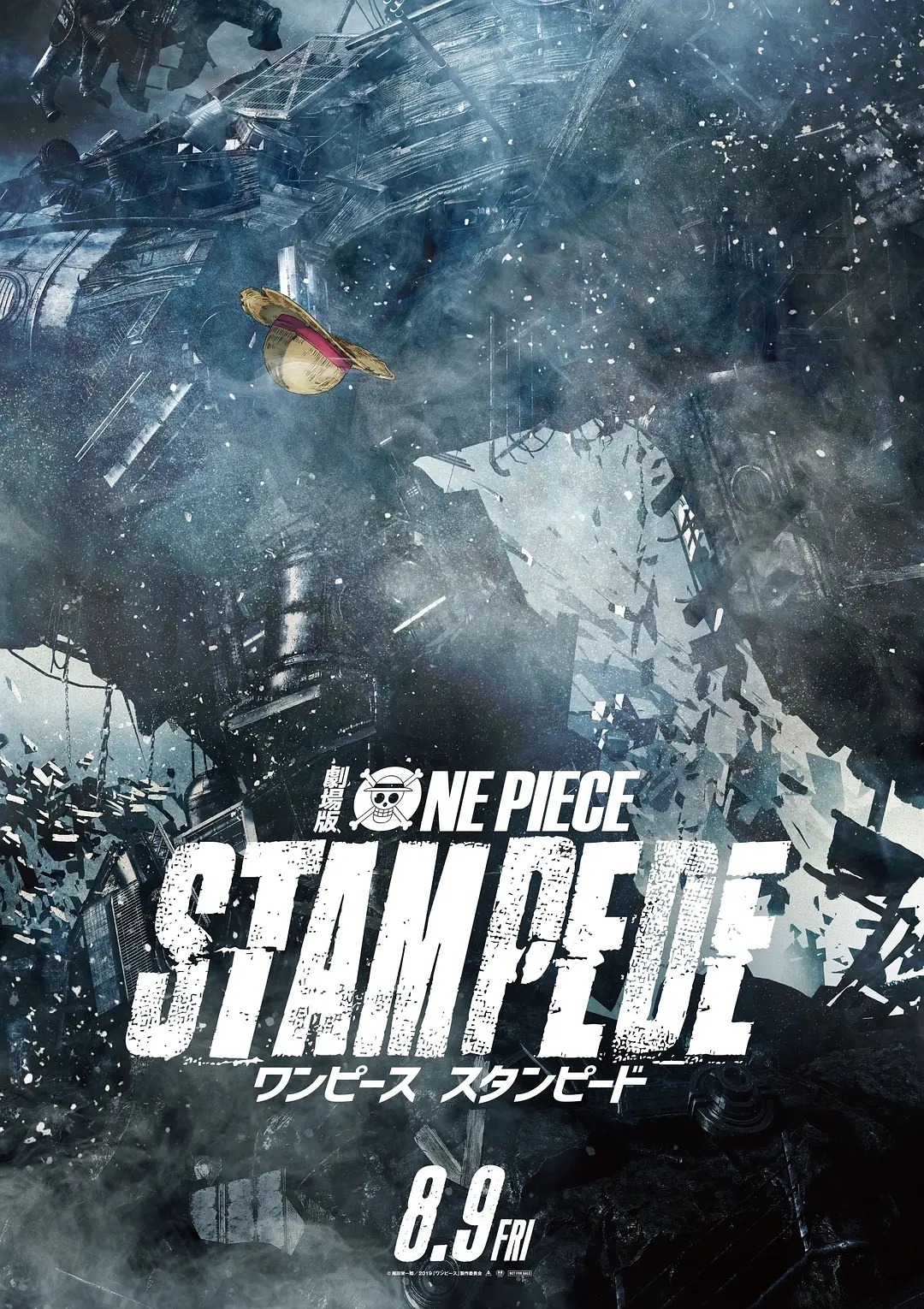 Stampede劇場版 Explore Tumblr Posts And Blogs Tumgir Stampede劇場版 Explore Tumblr Posts And Blogs Tumgir