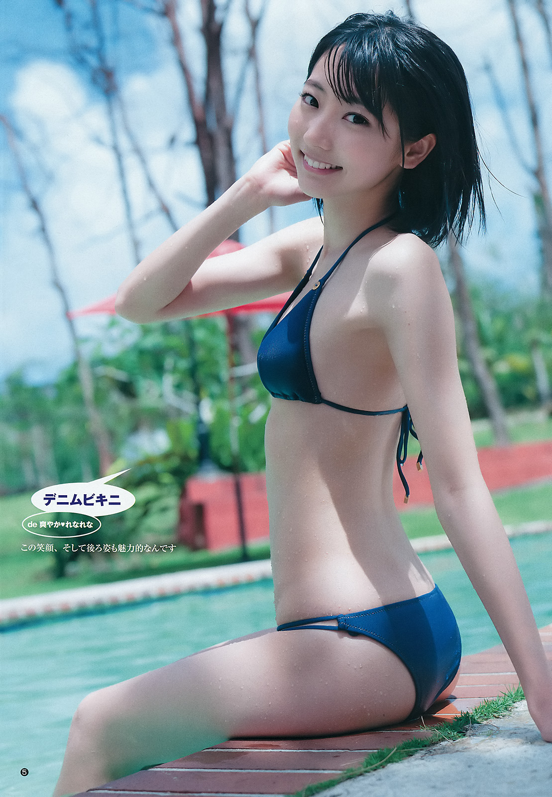 reckless330:  武田玲奈