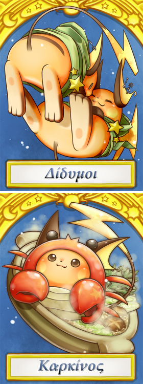 pokesketch:  {x} | Artist: カフェ | Permission to Post ※ Reblog, Do Not Repost. Please rate/bookmark the artist's work! 