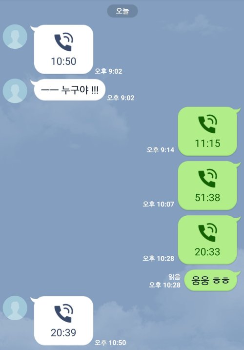 haerim990113: 1시간동안 폰섹햇네 ㅋㅋㅋㅋ 나랑도하자