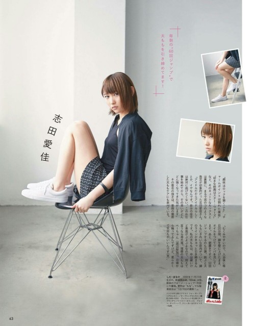 choconobingo:  Techi - Rika - Risa - Manaka - Zuumin — anan 31/08/2016 vol.2017 issue 