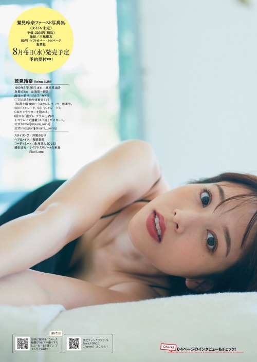 kyokosdog: Sumi Reina 鷲見玲奈, WEEKLY PLAYBOY 2021.06.21 No.25歳/Age: 31身長/Height: 161cmB? W? H?Twitter: