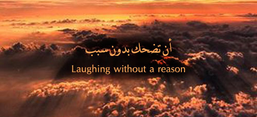 Jannah thoughts