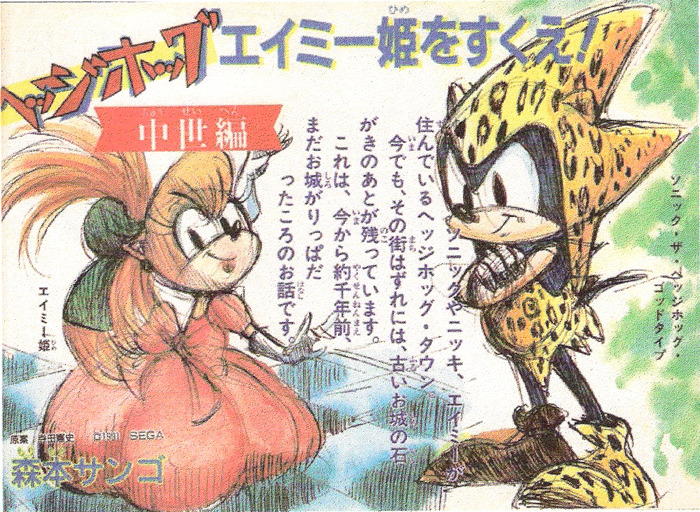 The Longcrierkitty Arcade Sonic Forces And Sonic In Non Games The Longcrierkitty Arcade Sonic Forces And Sonic In Non Games
