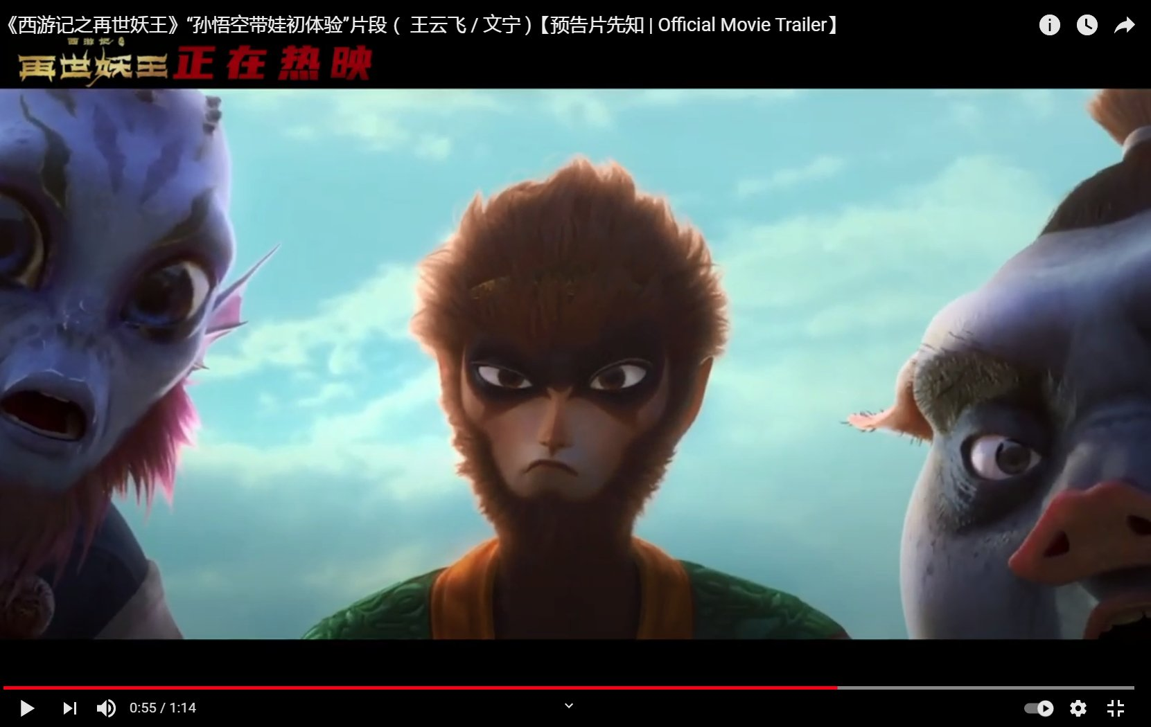 The Movie Is The Monkey King Explore Tumblr Posts And Blogs Tumgir
