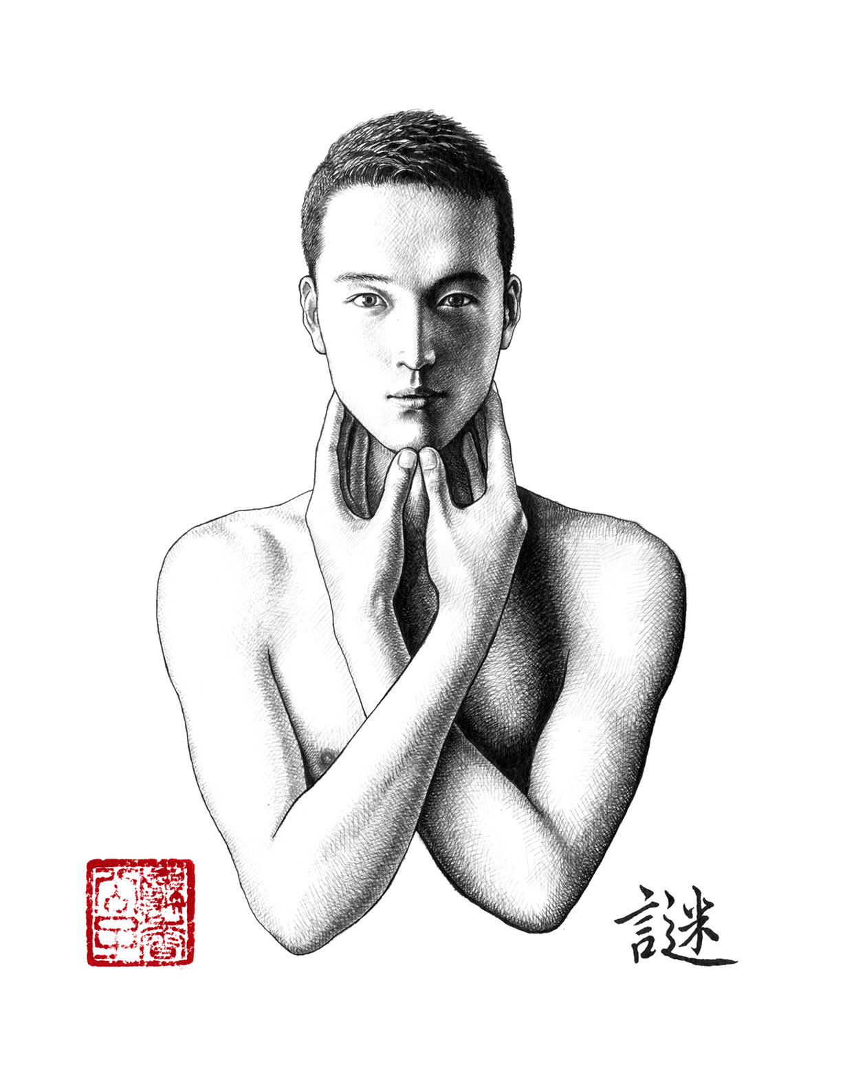  Riddle / 謎 / Rätsel   