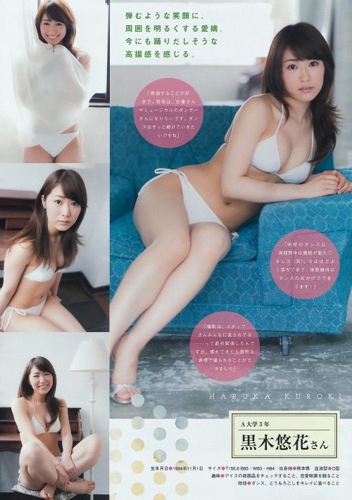 美学生図鑑Young Magazine 2015 No.30