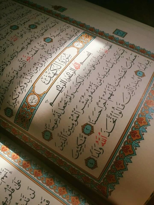 quran calligraphy | Tumblr