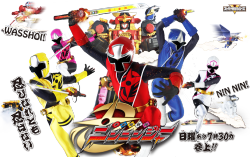 wakatanabe:Ninninger! HQ banner from official site