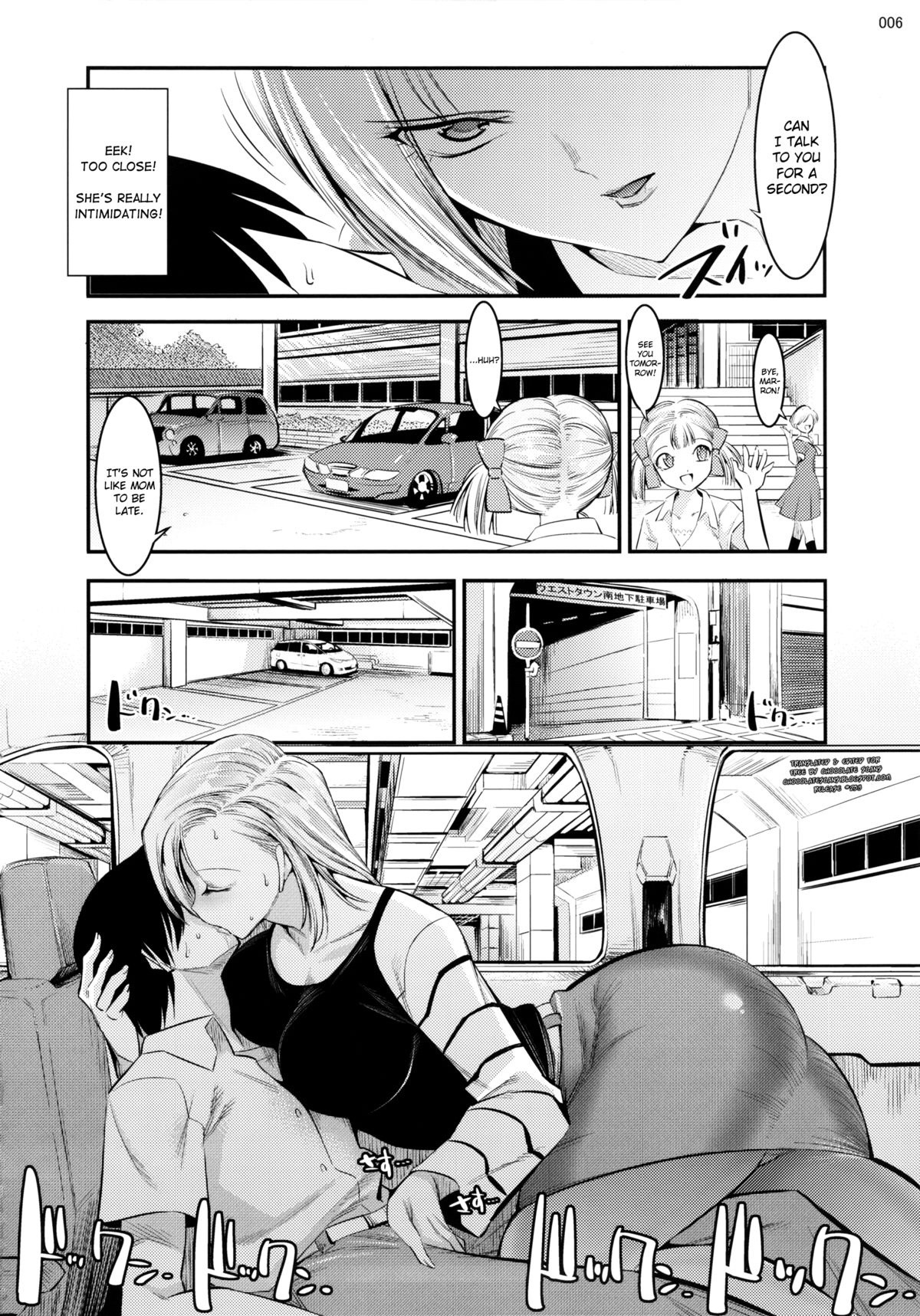 dragonball-hentai18:  Android 18 Hentai Comic ( The Hypnosis App)  Part 1 of 4  Scroll