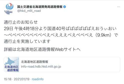 tkr:  モ エさん / Twitter