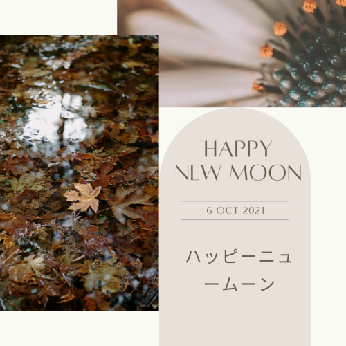 Happy New Moon!! 6th of October, 2021ハッピーニュームーン!see my latest post https://snowflakesareallaroundme.