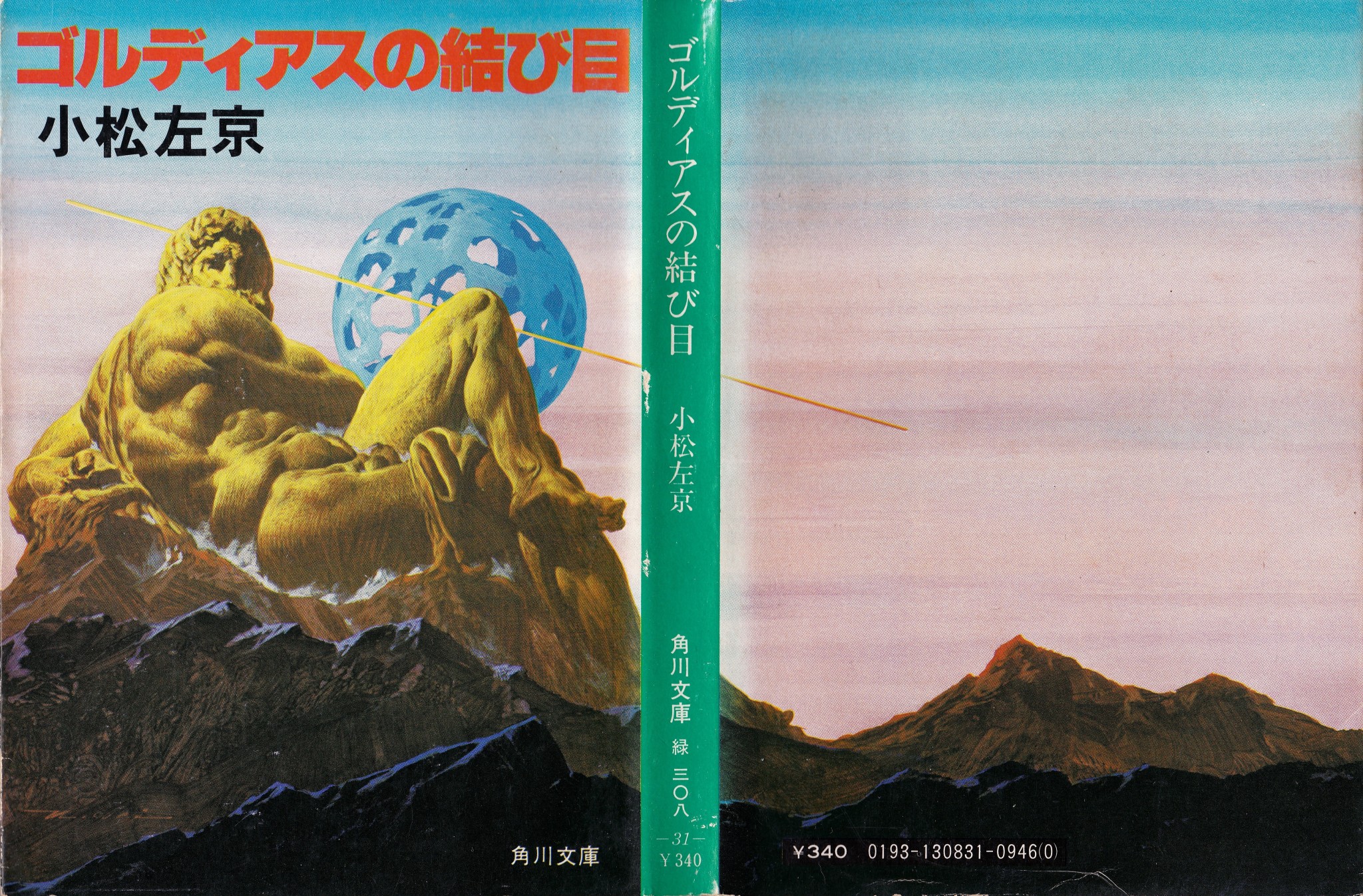 ゴルディアスの結び目 Explore Tumblr Posts And Blogs Tumgir ゴルディアスの結び目 Explore Tumblr Posts And Blogs Tumgir