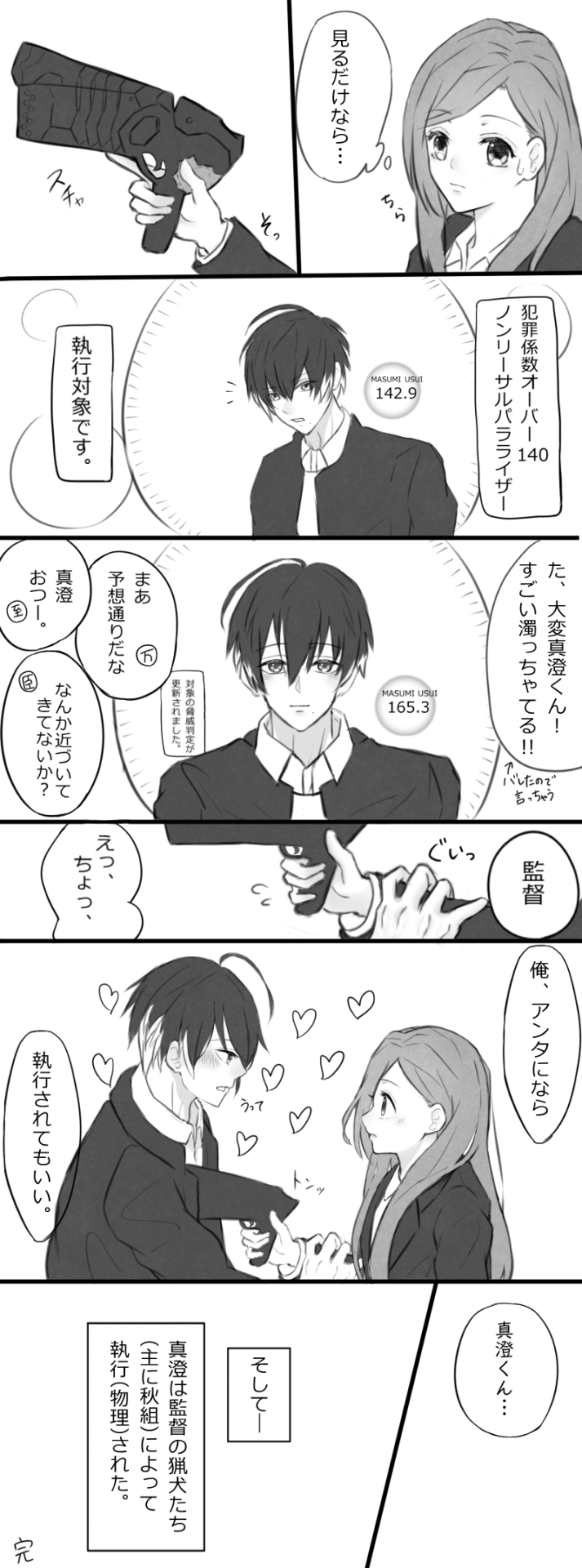 題名未設定 題名未設定