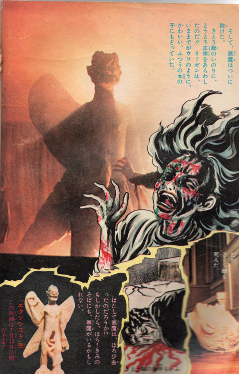 bewareofmpreg: The Exorcist, Kazuo Umezu. 1974 To commemorate The Exorcist‘s release in Japan,