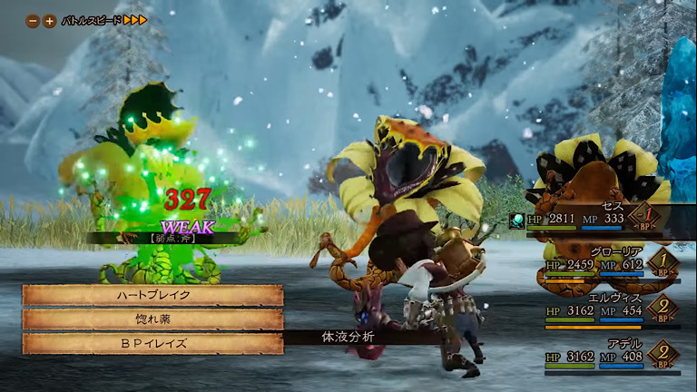 bravely default 2 ブレイブリーデフォルト