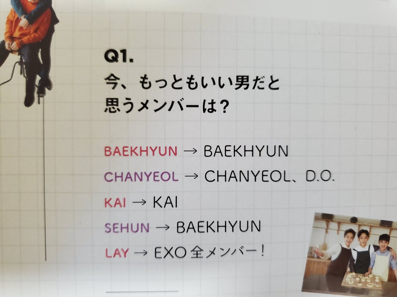 Dailyexo Dailyexo