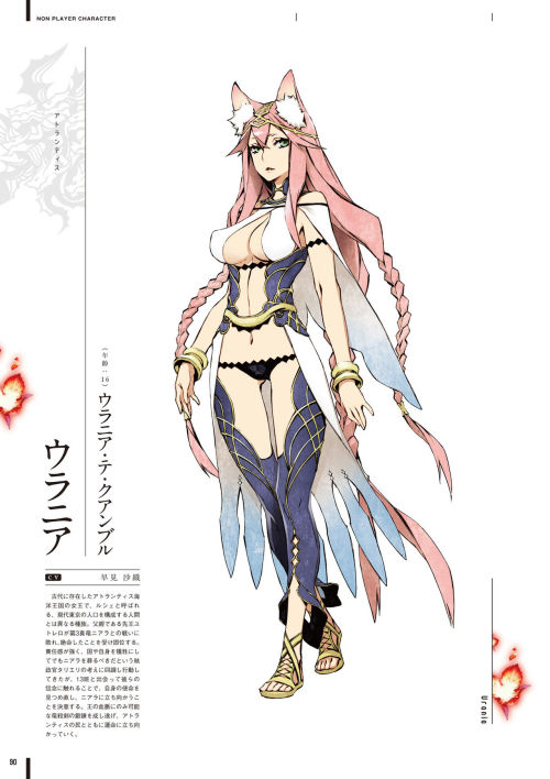 7th Dragon III™ Code:VFD VISUAL COLLECTION adult photos