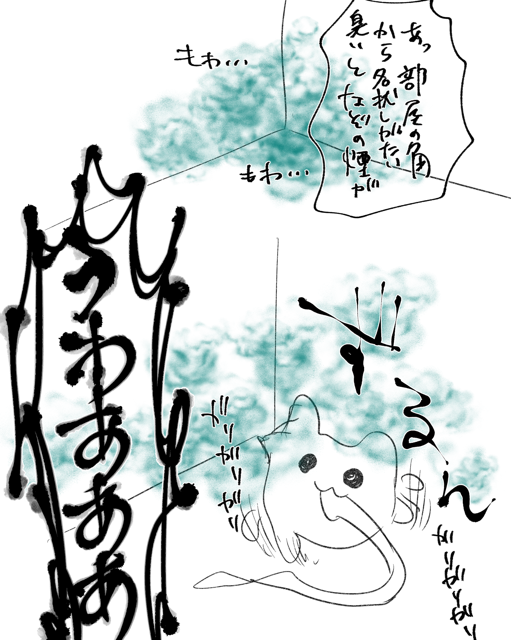 アイホート 呪文 アイホート 呪文