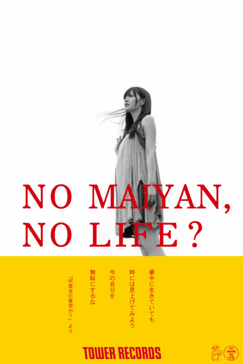 akb48wallpapers:  Mai Shiraishi, Nanami Hashimoto & Sayuri Matsumura - Tower Records