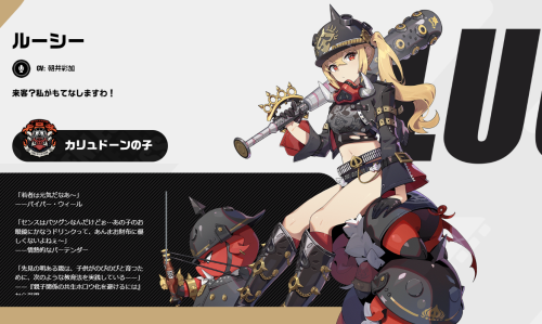 I Wonder That Sons Of Calydon Is Indeed Individuals Without Syoko