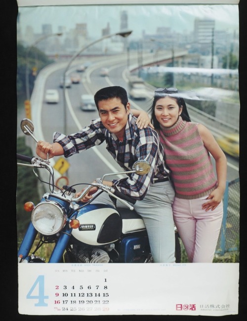 Meiko Kaji (梶芽衣子) and Hideki Takahashi (高桥英树)  on the 1967 Nikkatsu calendar.I didn’t win