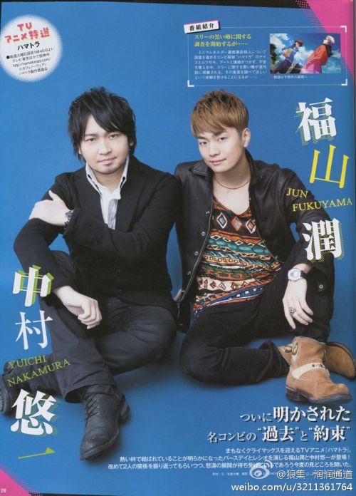 lovemesomeseiyuu:  Not my scans! Credits to: 狼集—润润通道 (from Weibo Life)