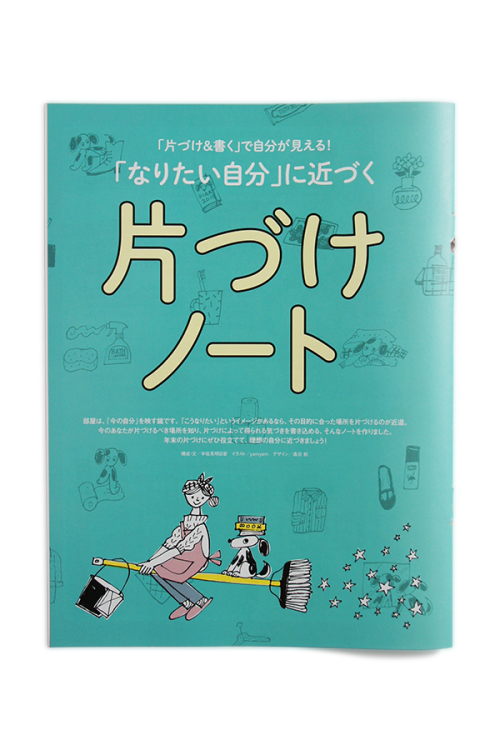 Wataru Takatani Wataru Takatani