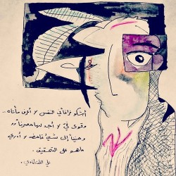 rawanobaid:  fatmamousa:       By : Maryam AL- najjar    رغم البساطه ، جميله . 