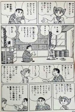 toronei:  ゲーム探偵198X 【長之介】さんはTwitterを使っています 久々に【エスパー魔美】を全巻読破。価値観とか評価論とか、色々と感慨深い作品であった。藤子先生の作品は、子供の頃と大人になってから読むのとでは、全く別の面白さがあるので実に美味しい。