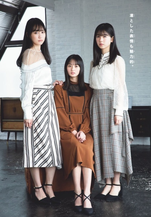 Endo Sakura 遠藤さくら, Kaki Haruka 賀喜遥香, Tsutsui Ayame 筒井あやめ, Shonen Sunday 2020 No.01