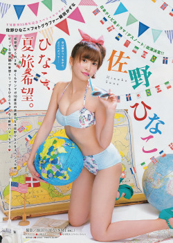 [Young Magazine] 2015 No.28 Hinako Sano 佐野ひなこ
