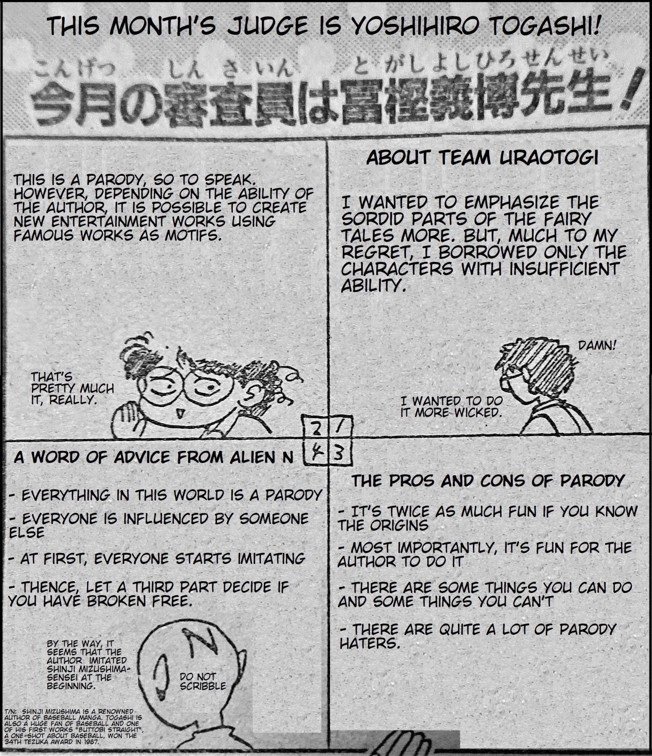 四コマ Tumblr Posts Tumbral Com 四コマ Tumblr Posts Tumbral Com