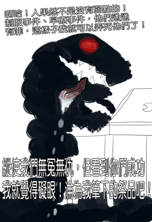 [原創] 概念參考- 哈佛名醫 瑪莎史圖特博士 著 4%的人毫無良知，我該怎麼辦? 第四章，世上最好心的人 P.105-P.127 其餘的，不解釋www.books.com.tw/pro