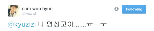 allinfiniteandinspirit:   071114: Sunggyu and Woohyun’s conversation on Twitter Woohyun: “Hello. I’m Shin Woohyun. Did you have fun while watching fantasy growth romance High School-Love On? Please continue to watch fantasy growth romance