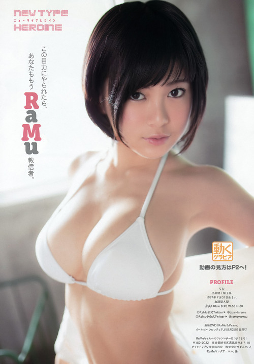 グラビアの泉