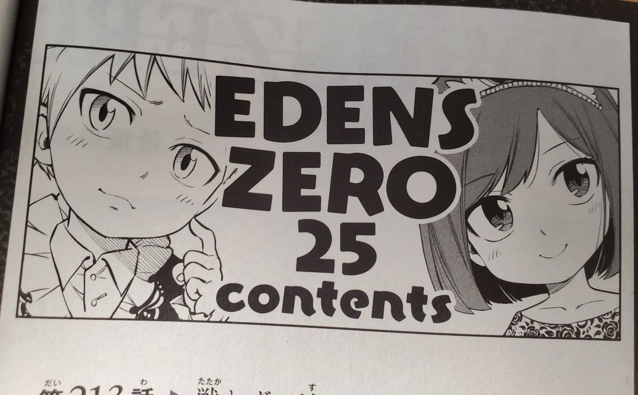 EDENS ZERO, Volume 25