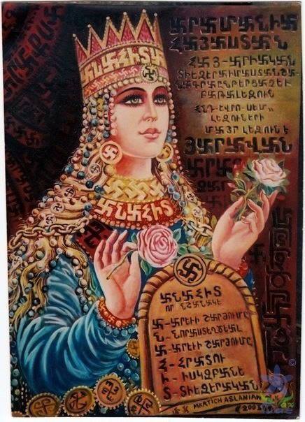 evropa-aeterna:  Goddess Anahit. - in Armenian mythology, the goddess-mother, the