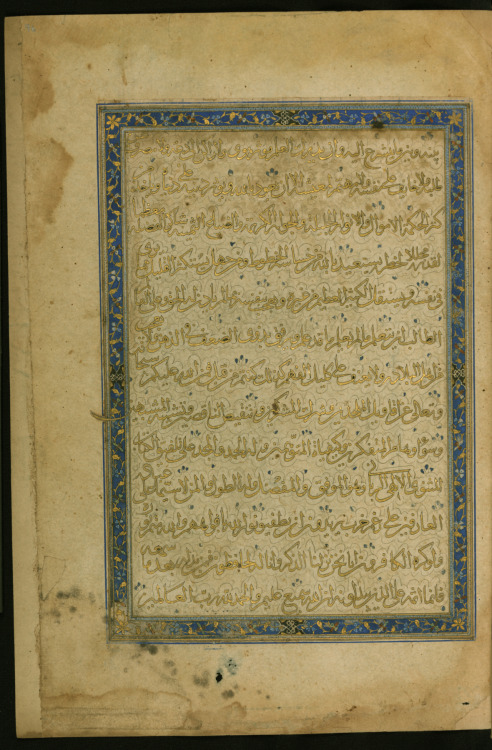 Illuminated Preface to the Third Book of the Collection of Poems (masnavi), W.625 by Jalas al-Din Ru