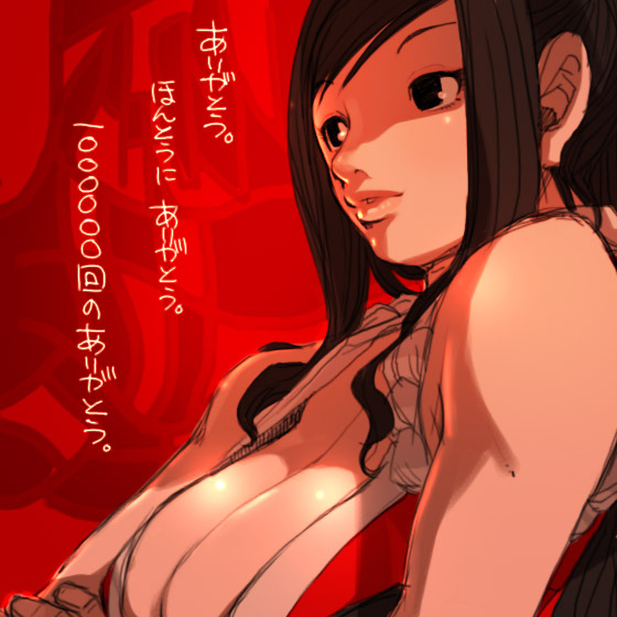 liquidxlead:  kwisdom82:Mai Shiranui - art by Falcoon  The man who changed the way
