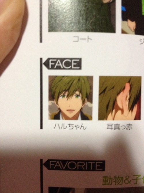 littlebernice:  OMG LOVE THIS. so this is from the eternal summer official fan book and this is from the page of Makoto’s character analysis. Here they are showing maki’s different expressions AND THE FIRST ONE IS THIS. THIS!!!!  You know like facial