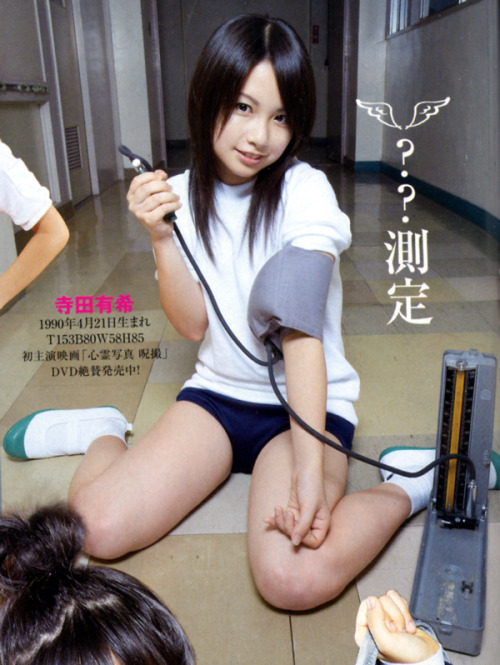 tokujiro: Yuki Terada